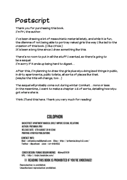 Page 21 of Rojiura Mansion Mahou Shoujo Fujun Isei Kouyuu Zenpen | Backstreet Apartment Magical Girls’ Impure Sexual Relations