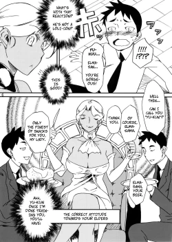 Page 8 of Kasshoku Oneesan no Fudeoroshi Ver. 5