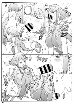 Page 4 of Rakuen Kibun