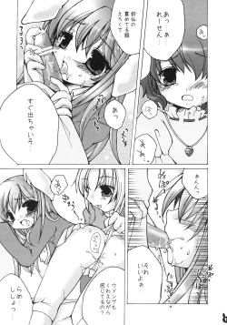 Page 10 of Usagi Arashi