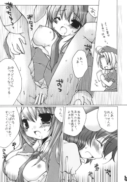 Page 16 of Usagi Arashi