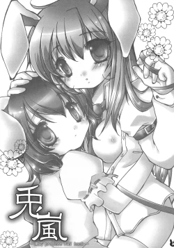 Page 2 of Usagi Arashi