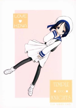 Page 27 of Temple Knights 2000