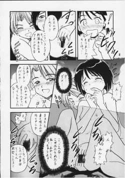 Page 5 of Temple Knights 2000