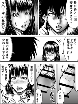 Page 42 of Kiss wa ¥300