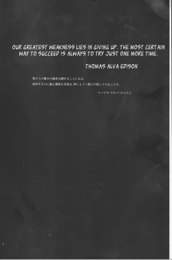 Page 3 of Under Line