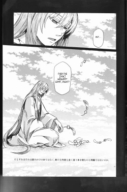 Page 56 of Under Line