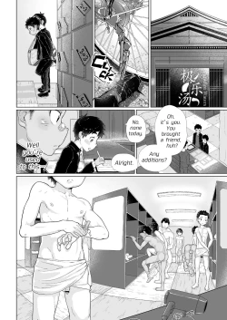Page 5 of Osugaki Sentou | Bad Boy Bathhouse