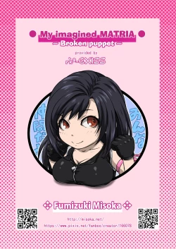 Page 32 of Boku no Kangaeta Materia: Kai