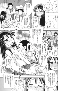 Page 114 of Girl Toys