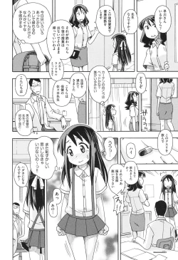 Page 115 of Girl Toys