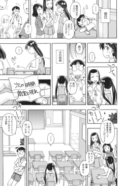 Page 12 of Girl Toys