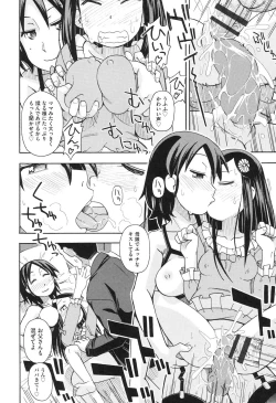 Page 171 of Girl Toys