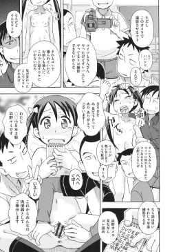 Page 32 of Girl Toys