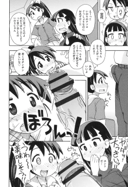 Page 95 of Girl Toys