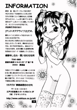 Page 28 of Anal Choukyou Shinobu Hen