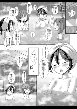 Page 4 of Kanmusu Ryoujoku 16 Akebono