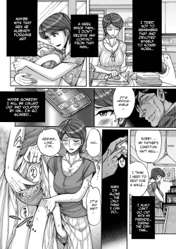 Page 12 of Zettai Fukujuu Keiyaku Bai Gaeshi Sareta Jukuzuma | Absolute Submission Contract ~The burning wife repaid double fold