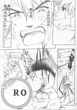 Page 19 of Wareme .3