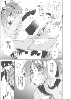 Page 11 of AHO prototype