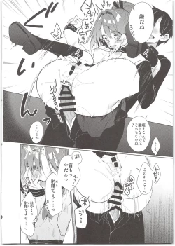 Page 16 of AHO prototype