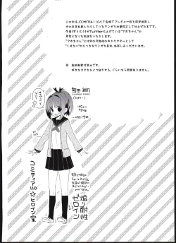 Page 2 of AHO prototype