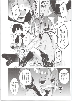 Page 4 of AHO prototype