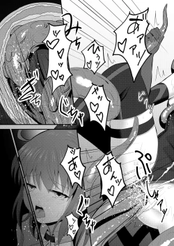 Page 19 of Tokuiten Kai - Singularity Lust