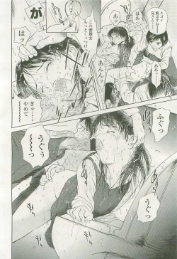 Page 162 of COMIC LO 2007-08