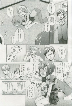 Page 173 of COMIC LO 2007-08