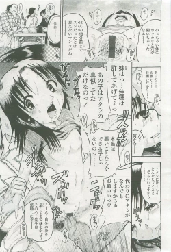 Page 273 of COMIC LO 2007-08