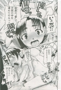 Page 275 of COMIC LO 2007-08