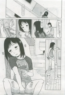 Page 291 of COMIC LO 2007-08