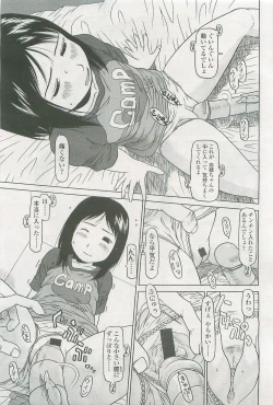 Page 295 of COMIC LO 2007-08