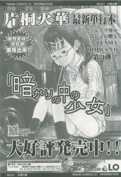 Page 329 of COMIC LO 2007-08