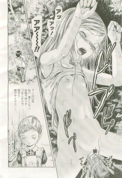 Page 52 of COMIC LO 2007-08