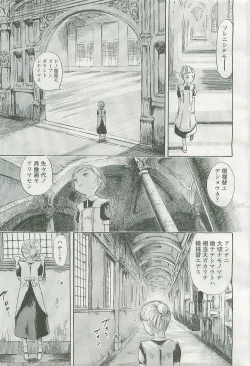 Page 53 of COMIC LO 2007-08