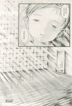 Page 56 of COMIC LO 2007-08