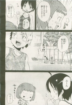 Page 62 of COMIC LO 2007-08