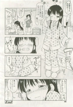 Page 98 of COMIC LO 2007-08