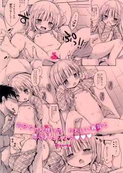 Page 31 of Meryl-chan ni Amaetai