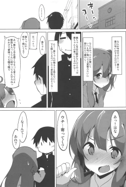 Page 8 of Himegoto Shimai