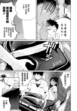 Page 10 of Photograph