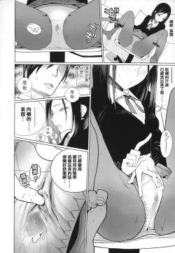 Page 111 of Photograph