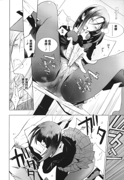 Page 113 of Photograph