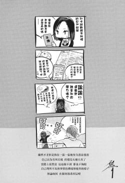 Page 178 of Photograph