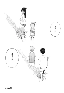 Page 31 of Photograph