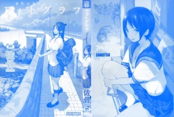 Page 3 of Photograph