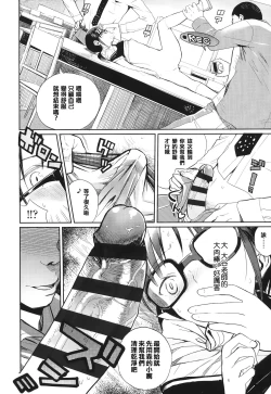 Page 87 of Photograph