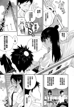 Page 8 of Photograph